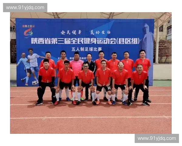 中国勇夺世界杯历史性胜利激励全民奋斗创造全新足球传奇